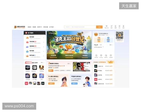 洛克王国世界买号哪里买?四大主流交易平台横向实测 洛克王国世界买号哪里买?四大主流交易平台横向实测
